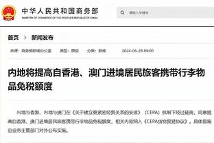 新利体育官网登陆入口网址查询截图4