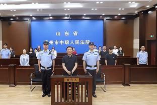 新利体育官网登陆入口网址查询截图3